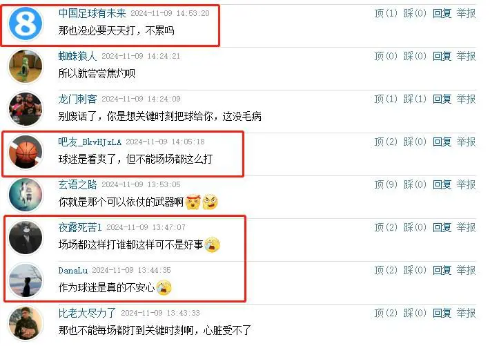 瓦伦西亚战绩低迷，球迷担忧后劲不足